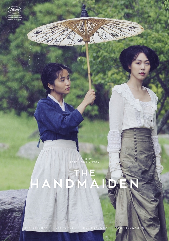 پوستر فیلم «کنیز»(Handmaiden)